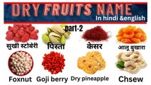 Part-2/ dryfruit name in hindi and english/commen word meaning#sabdcosh#learn english#english
