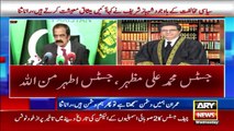 Interior Minister Rana Sanaullah important press conference in Islamabad
