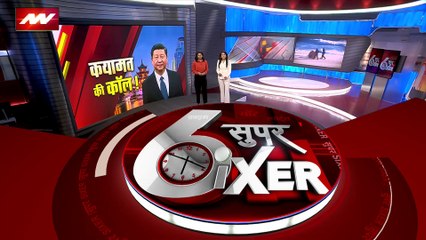 CHINA SIXER : 5 फीट ऊंचे गेंद से डरा जापान, बैलून कांड के बाद बॉल कांड