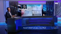 هل يحق لأي نادي في الدوري المصري شكوى الزمالك بعد 