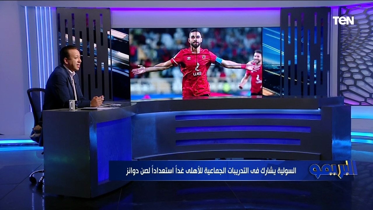 "ديانج يرفض الرحيل في صفقة تبادلية والأهلي يحقق مع سافيو لهذا السبب!".. تعرف على أبرز أخبار القلعة الحمراء 