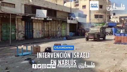 Una intervención israelí en la ciudad palestina de Nablús deja diez muertos