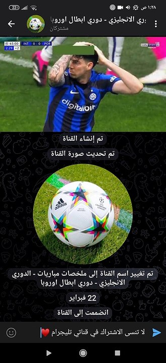 ملخص مباراة انتر ميلان ضد بورتو دوري ابطال اوروبا