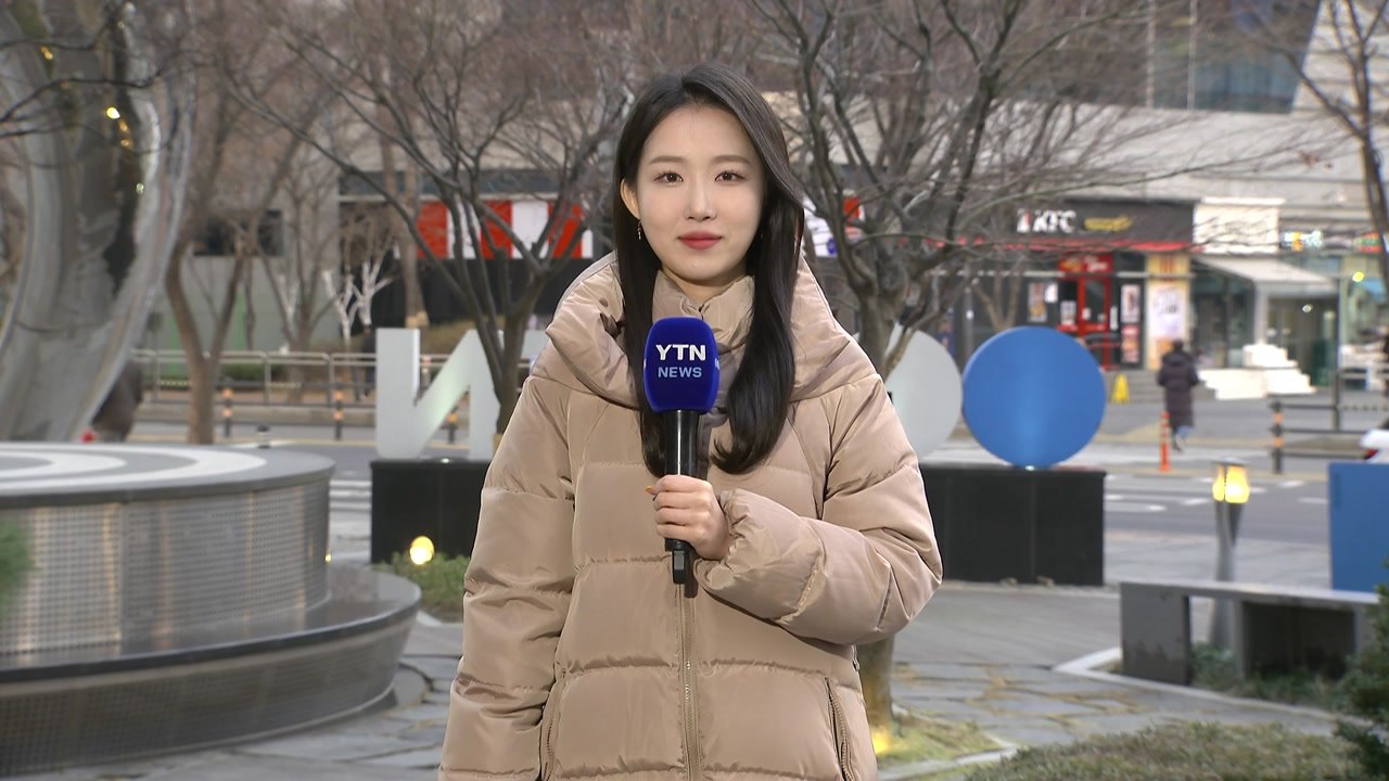 [날씨] 오늘 큰 추위 없어, 초미세먼지 주의...제주도 비·눈 / YTN