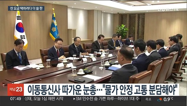 더 싼 5G 요금제 나오긴 했는데…너무 많은 조건