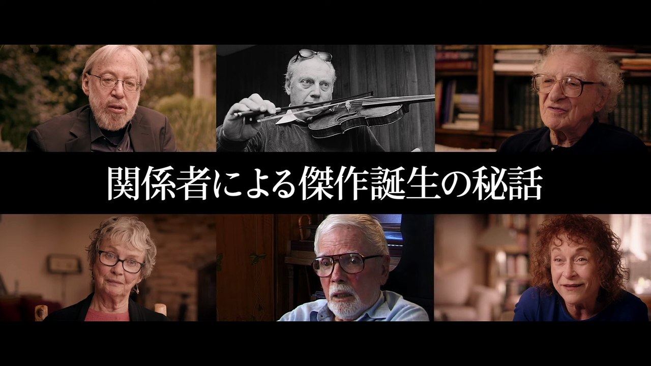 映画『屋根の上のバイオリン弾き物語』