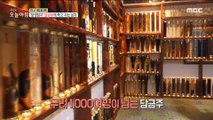 [HOT] A man who lives and dies in Damgeumju!,생방송 오늘 아침 230223