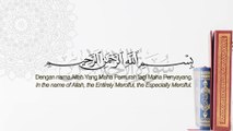 Surah Al Ikhlas | Recite Quran