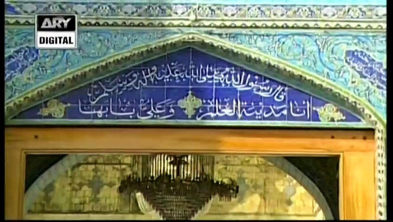Safar E Najaf - Safar Taweel Hai Raah E Nijaat Choti Hai _ Muharram Ul Haram 2020 _ ARY Digital(480P)