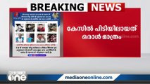 ഹരിയാനയിൽ പശുക്കടത്ത് ആരോപിച്ച് രണ്ട് പേരെ ചുട്ടുകൊന്ന കേസിൽ മുഖ്യപ്രതിയായ ബജ്‍രംഗ്ദൾ നേതാവ് മോനു മനേസറിനെ രാജസ്ഥാൻ പൊലീസ് പ്രതിപ്പട്ടികയിൽ നിന്ന് ഒഴിവാക്കി