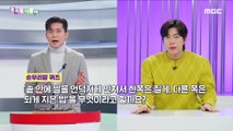 [KOREAN] Pure Korean Mal Quiz -언덕밥/고두밥/좨기밥,우리말 나들이 230223