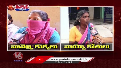 Public Panic With Dogs And Monkeys Incident In State _ V6 Teenmaar