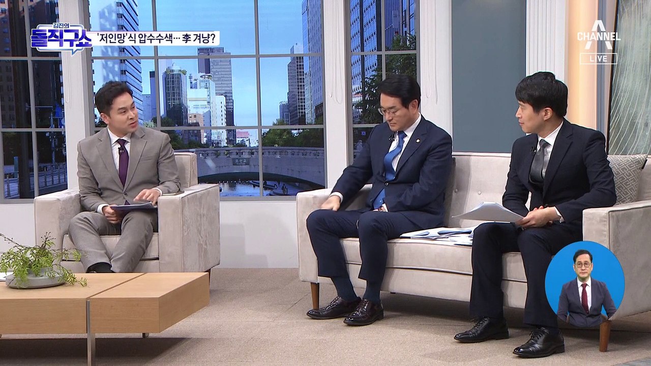 검찰의 ‘저인망’식 압수수색…이재명 겨냥?