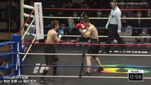 Katsuki Wada vs Tetsushi Fukuda (14-02-2023) Full Fight