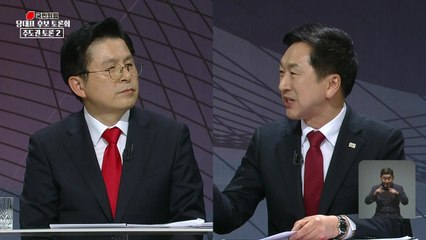 김기현·황교안, '땅 투기 의혹' 놓고 거센 신경전 / YTN