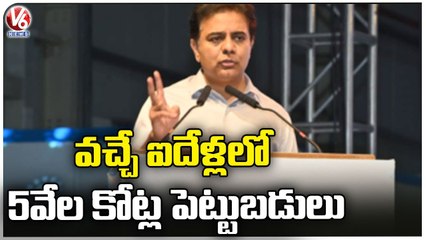 Minister Today _KTR-Welspun Manufacturing Company Inauguration_ Vemula Prashanth Reddy-Pending Works