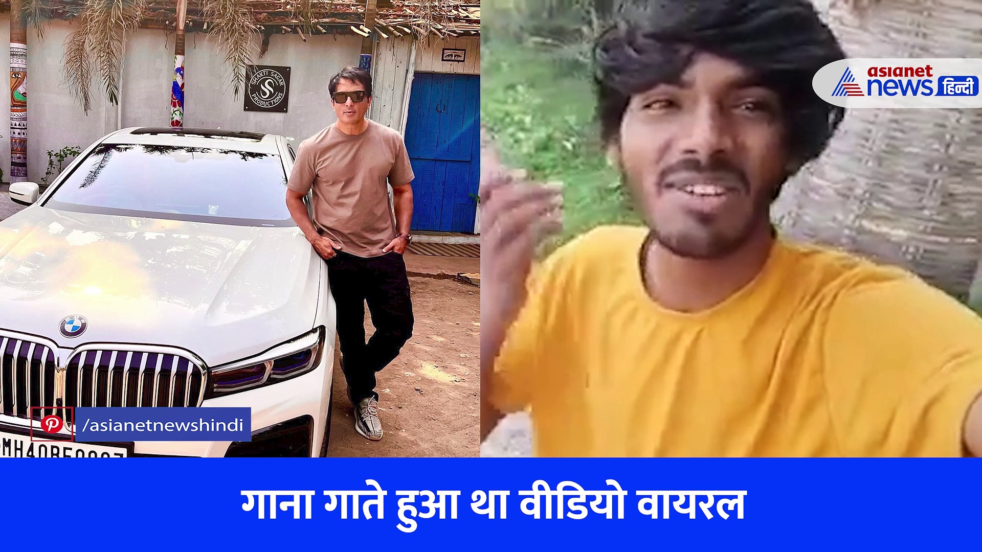 चमकी बिहार के अमरजीत की किस्मत, बॉलीवुड के इस एक्टर ने भेजा ऑफर, देखें वीडियो