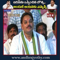 ముఖ్యమంత్రి ముందు చతురత.. తాను అనుకున్నవ్యక్తికి అందలం || INSIDE || ABN Telugu