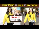 Epic Reaction Photographers Ask Sara Ali Khan ' Namaste Sikha Do' Funny Moment Captured