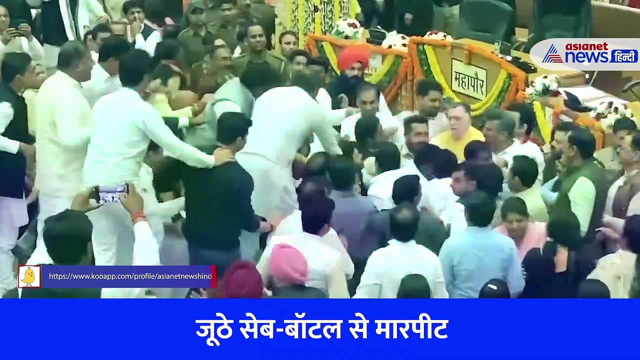 Video: जब जंग के मैदान में तब्दील हुई दिल्ली MCD, पानी की बोटलें पत्थर की तरह एक दूसरे पर फेंकी