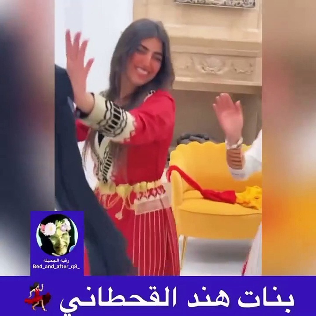 رقص بنات هند القحطاني احتفالا بيوم التأسيس