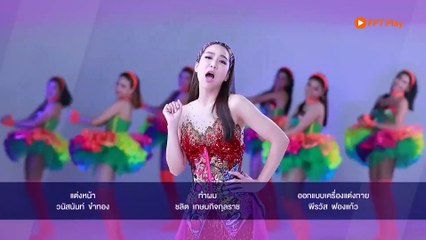 Chào Em, Cô Nàng Bướng Bỉnh - Tập 22, Phim Thái Lan, bản đẹp, thuyết minh