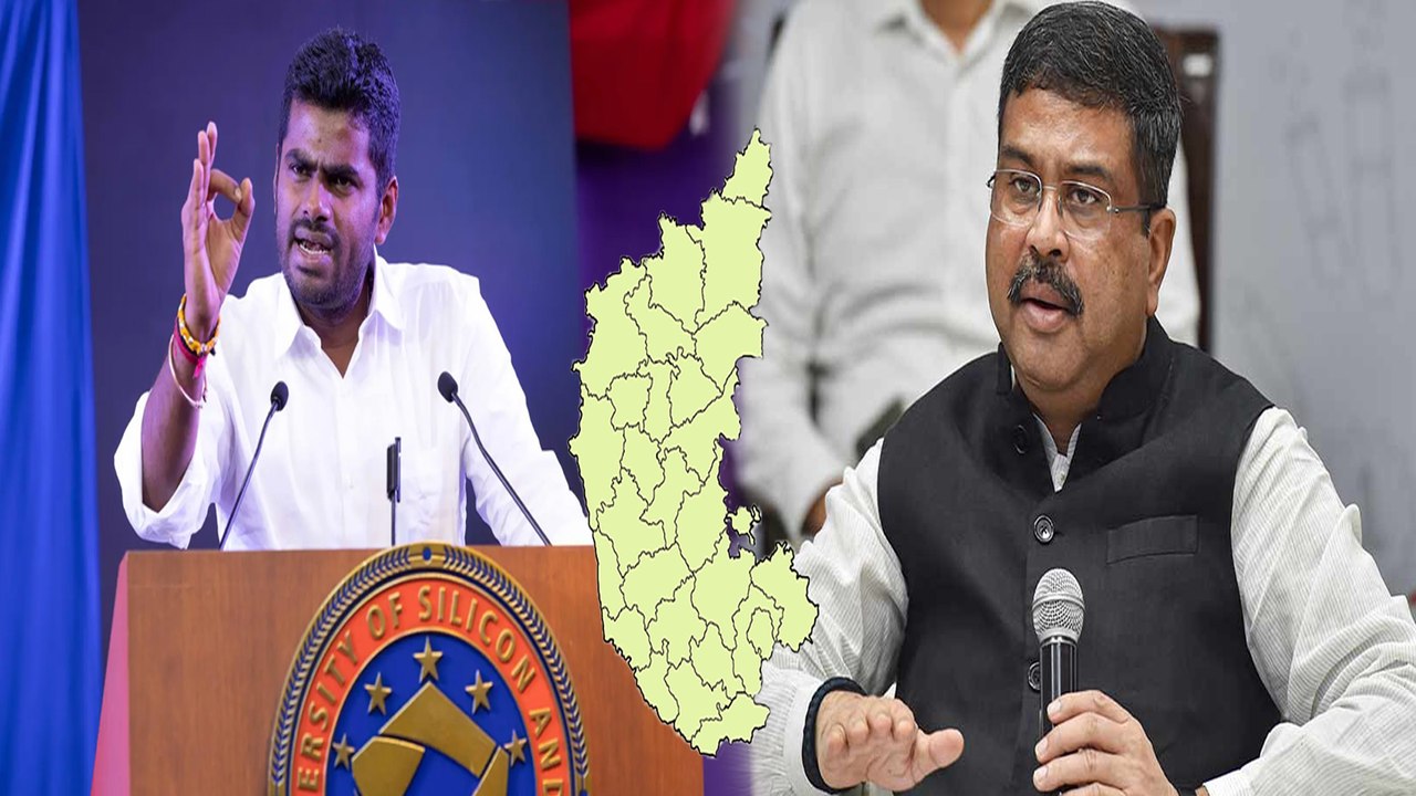 ಬೆಂಗಳೂರಿಗೆ ಬಿಜೆಪಿ ಚುನಾವಣಾ ಉಸ್ತುವಾರಿಗಳ ಭೇಟಿ ರಾಜ್ಯ ಬಿಜೆಪಿಯಲ್ಲಿ ಸಂಚಲನ | OneIndia Kannada