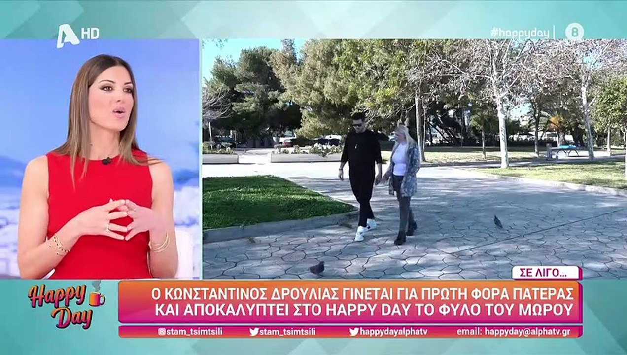 Τσιμτσιλή: «Γνωστοί και μη με παίρνουν και με ρ...