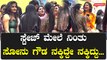 ಮಾರ್ಟಿನ್ ಟೀಸರ್ ಲಾಂಚ್ ಇವೆಂಟ್ ನಲ್ಲಿ ಸೋಷಿಯಲ್ ಮೀಡಿಯಾ ಸ್ಟಾರ್ ಗಳ ರೋಡ್ ಶೋ | Filmibeat Kannada