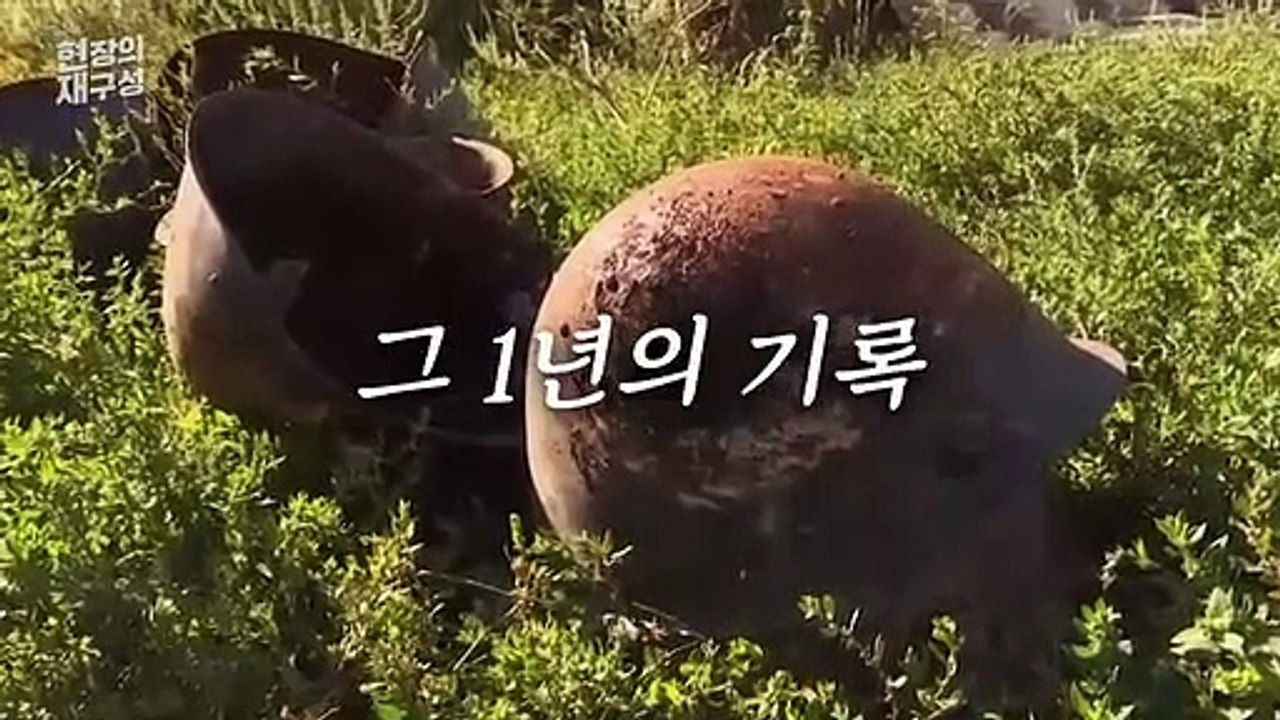 [현장의재구성] 우크라이나 전쟁 1년…격렬한 공방전의 기록