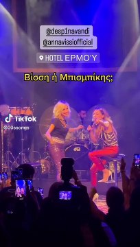 Επική στιγμή! Η αφιέρωση της Δέσποινας στον Βασίλη και το ζεϊμπέκικο της Άννας άλα Μπισμπίκη