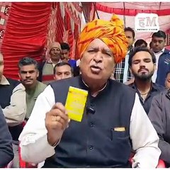 जोरदार  विचार।।एक बार जरूर देखें पुरा विडियो