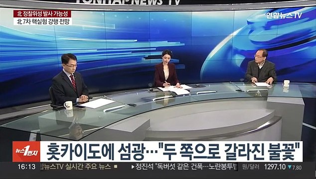 [1번지이슈] 北, ICBM 발사능력 보유 …한미일, 미사일 방어 훈련