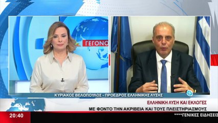 Ο Πρόεδρος της Ελληνικής Λύσης, Κυριάκος Βελόπουλος στο STAR