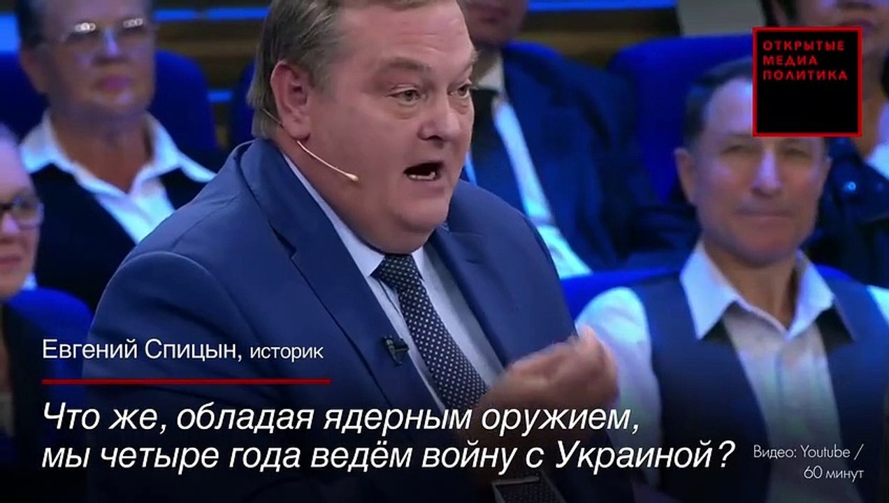 На федеральном телевидении предложили сбросить ядерную бомбу на Киев