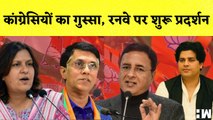 Pawan Khera को Delhi Airport पर Assam Police ने किया गिरफ्तार I Congress I Imran Pratapgarhi