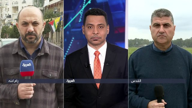 العربية ترصد عبر شبكة مراسليها في فلسطين تطورات الأوضاع الميدانية بعد التصعيد الأخير