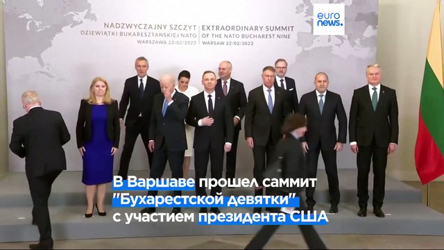 Союзники обсуждают угрозы со стороны России