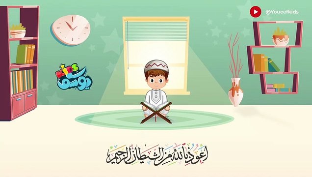 سورة التين مكررة - أسهل طريقة لحفظ القرآن للأطفال surah At-Tin _ Learn Quran for Children