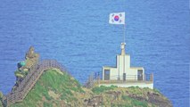 [재외동포 소식] 독도 역사 배우는 ‘재외동포 가족 캠프’ 신청 접수 / YTN