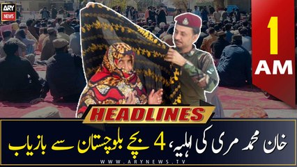 ARY News Headlines | 1 PM | 23rd February 2023