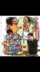 Haan ji Aapne bulaya