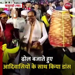 खजुराहो (मप्र): आदिवासी रंग में रंगे सीएम शिवराज