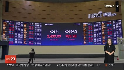 "안개 속 일단 멈춰야…금리 인상 기조 끝 아니다"