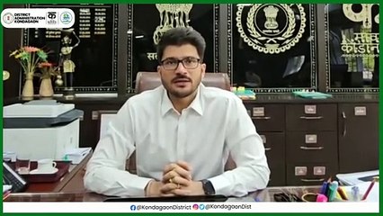 Video Story: कलेक्टर ने दी विद्यार्थियों को परीक्षा में सफलता की शुभकामनाएं