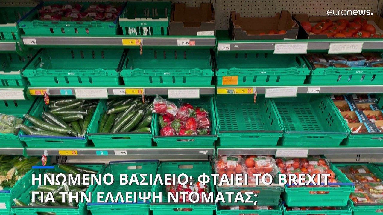 Ηνωμένο Βασίλειο: Φταίει το Brexit για την έλλε...