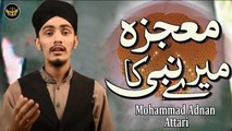 Mojza Mere Nabi Ka | Naat | Mohammad Adnan Attari | HD Video | Labaik Labaik