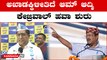 AAP ಮಾರ್ಚ್ 4 ರಂದು ದಾವಣಗೆರೆಯಲ್ಲಿ ರಣಕಹಳೆ | Oneindia Kannada