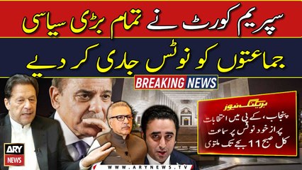 Download Video: SC issues notice to political parties in Punjab, KP elections suo moto case