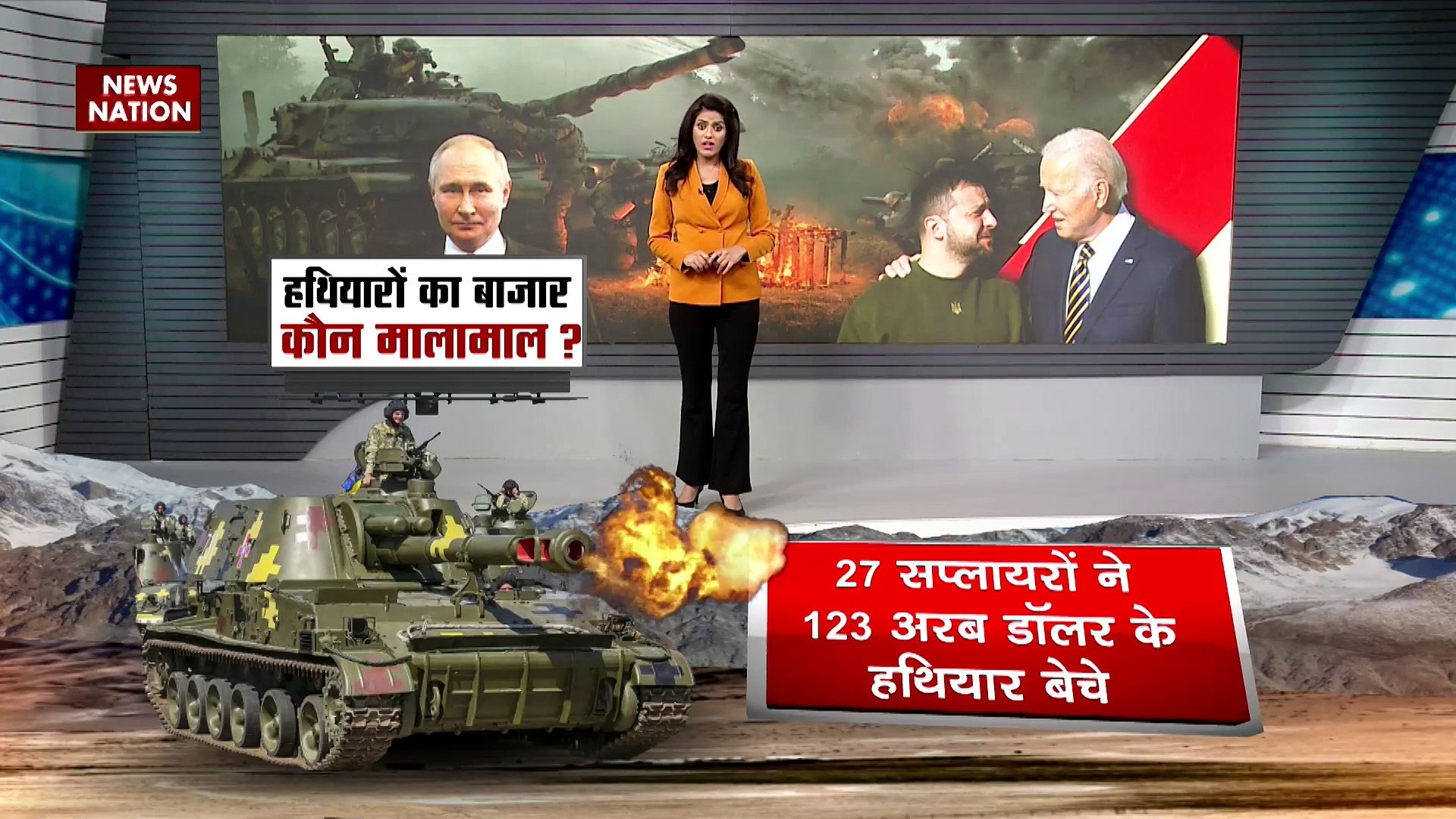 Russia Ukraine War : Bakhmut में Russia-Ukraine के बीच जबरदस्त जंग